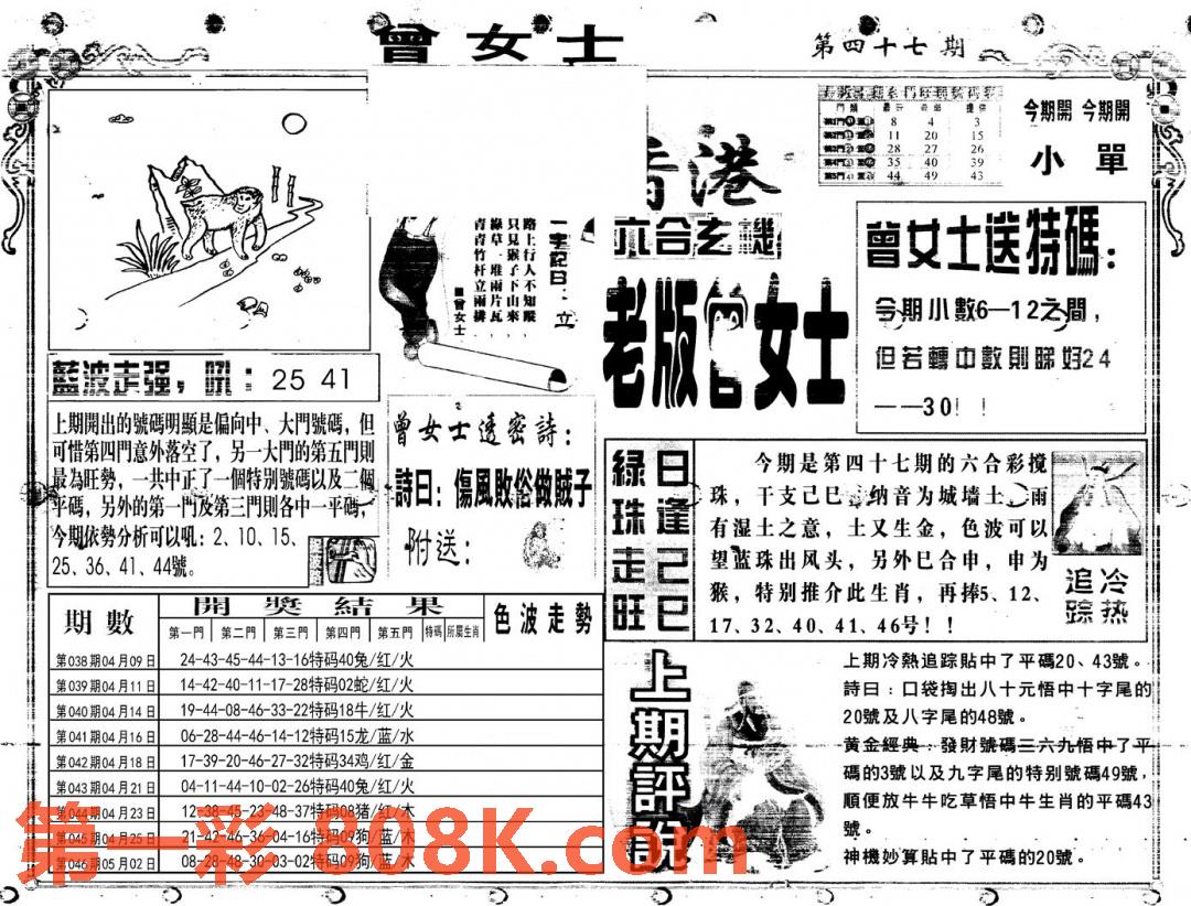 图片载入中...