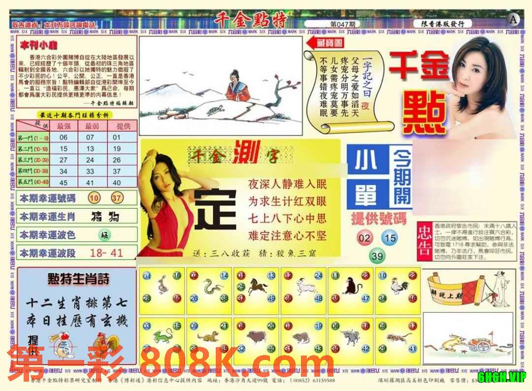 图片载入中...