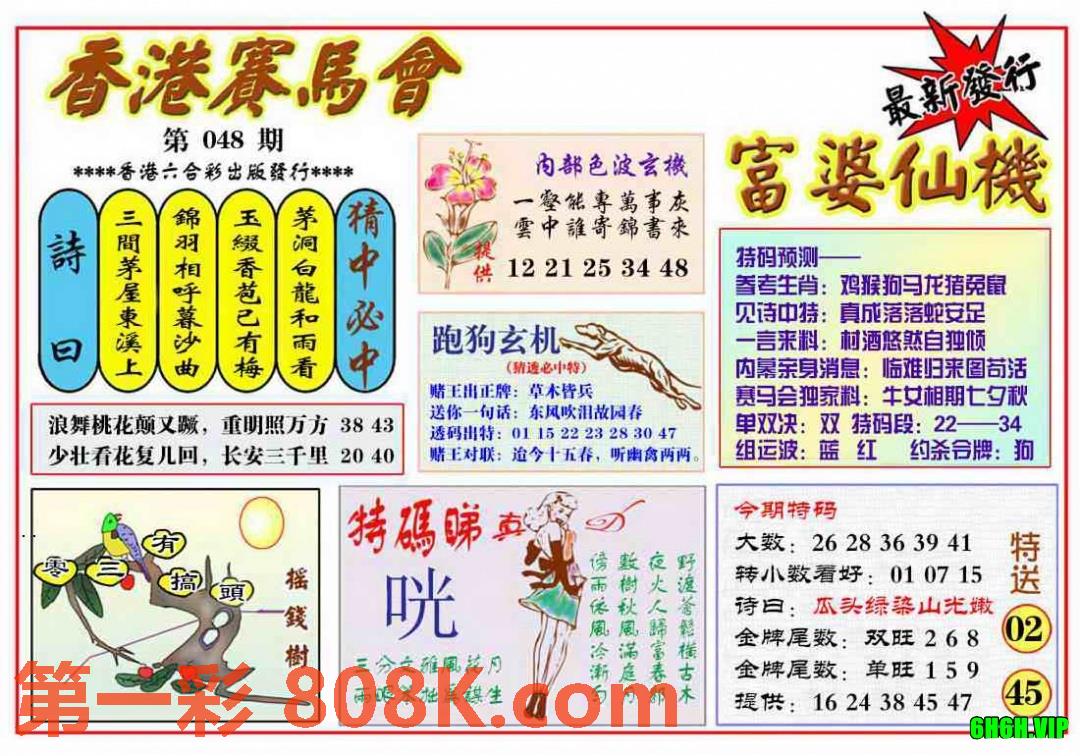 图片载入中...