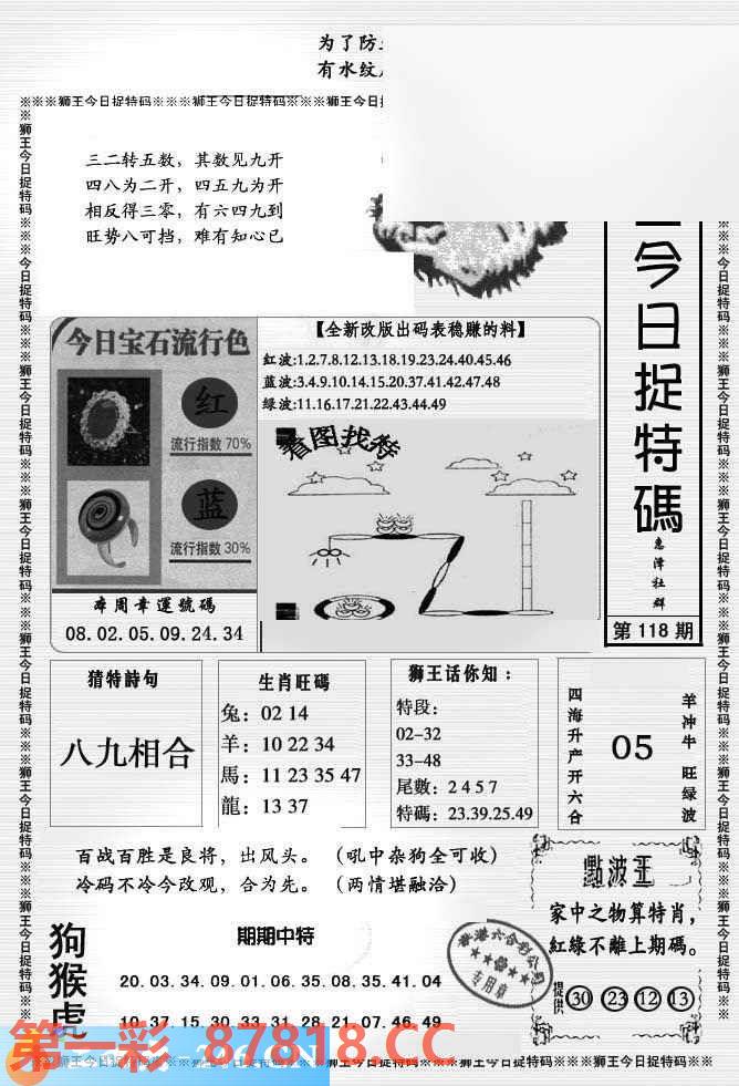 图片载入中...