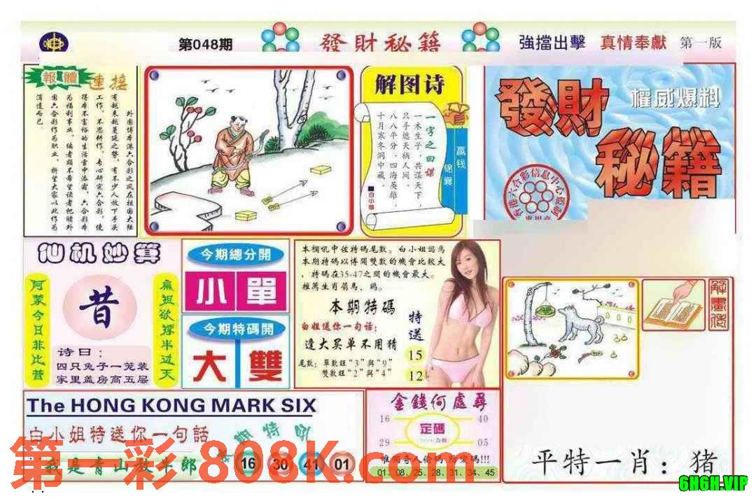 图片载入中...