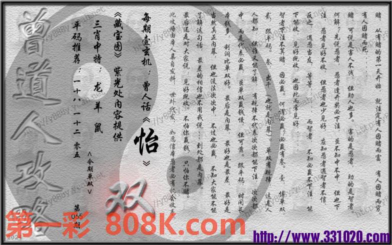 图片载入中...