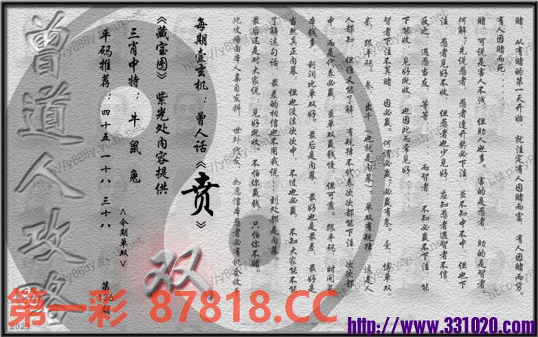 图片载入中...