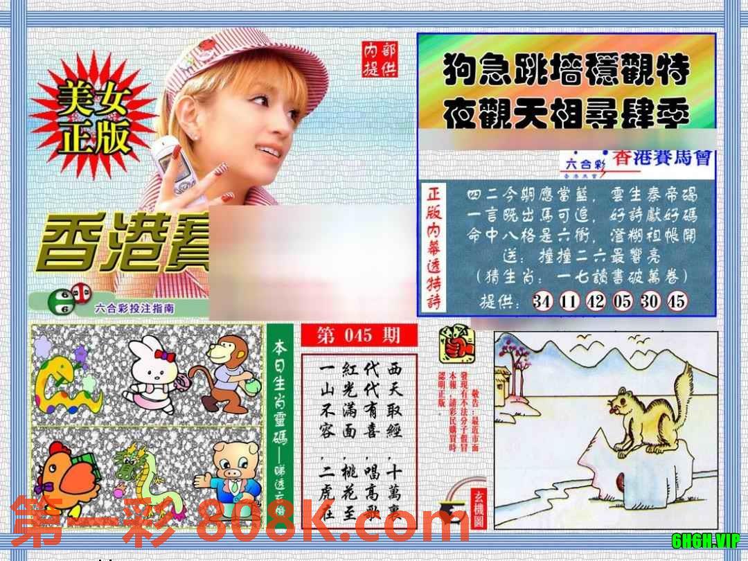 图片载入中...