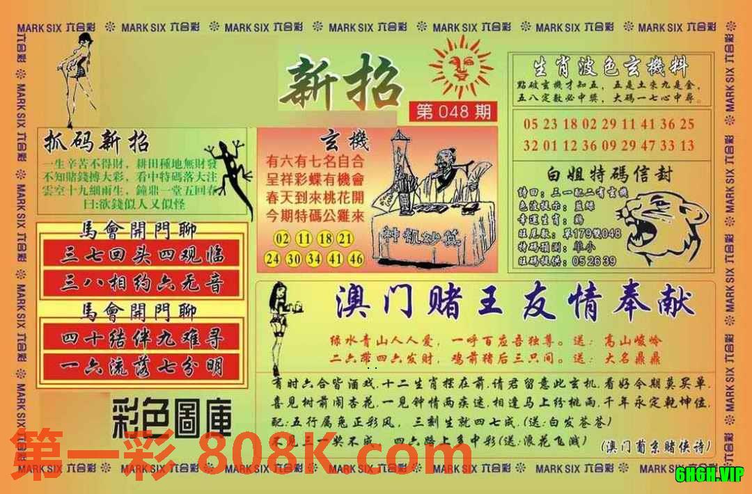 图片载入中...